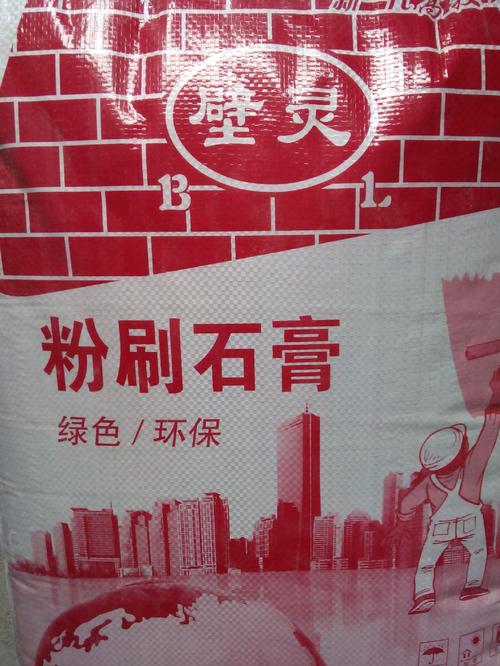 抗裂粉刷石膏 公司:                     上海弘单建筑材料